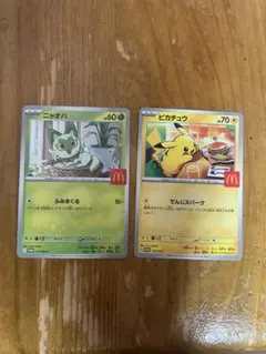 ポケモンカード ピカチュウ ニャオハ セット ポケカデビュー】これでポケカ対戦を始めよう！「バトルアカデミー」の