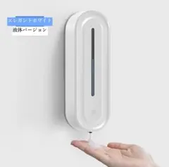 オートシャンプーディスペンサー　液体タイプ　自動　シャンプー　ディスペンサー