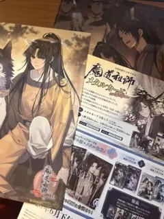 ②魔道祖師 公式茶屋 クリアポスター＆コースター - メルカリ