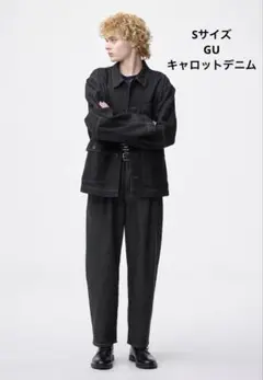 GU デニム キャロットデニム パンツ ダーク グレー S