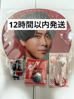 宮舘涼太　4点セット SnowMan ON うちわ　アクスタ