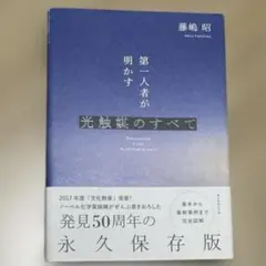 Item thumbnail for item 207672c1-2632-4ca9-8287-c53079ca45e1