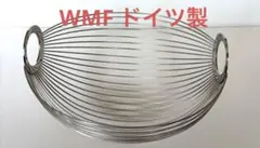 WMF コンセプトバスケット 21センチ - メルカリ