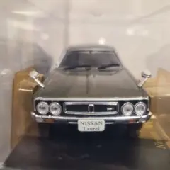 日産名車コレクション　日産 Laurel HT 2000 1972 ミニカーのサムネイル