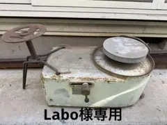 2025年最新】電動ろくろ シンポの人気アイテム - メルカリ