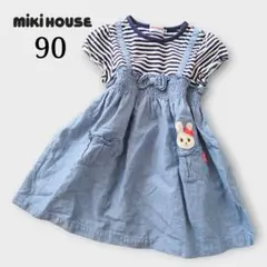 R*9様 Miki House ワンピース 90 半袖 ボーダー ドッキング う