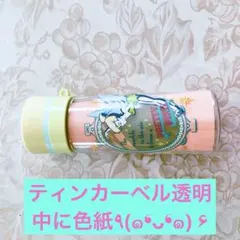 お値下げ❣️ティンカーベル♡水筒 380mlのサムネイル