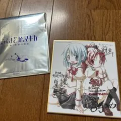 2025年最新】まどか☆マギカ 映画 特典の人気アイテム - メルカリ