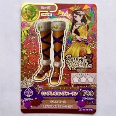 2026年最新】アイカツカード プレミアムの人気アイテム - メルカリ