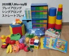 おもちゃ未使用！最新版プレイアロング・シングアロング・ストレートプレイ美品dwe