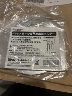 Item thumbnail for item e81bba72-869b-4fd0-97db-95f150f03eab