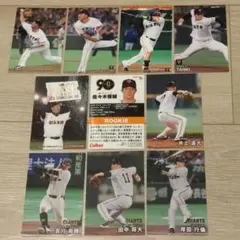 読売 ジャイアンツ　プロ野球チップス カード 9枚 まとめ売り 巨人