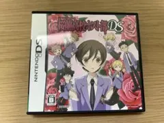 桜蘭高校ホスト部DS