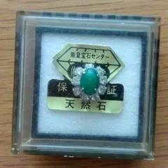 翡翠(天然石)のブローチ