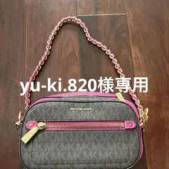 MICHAEL KORS ショルダーバッグ グレー/ピンク