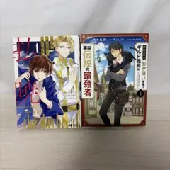 Item thumbnail for item e269f83b-6148-4bca-9d36-71dbdaf11a8c