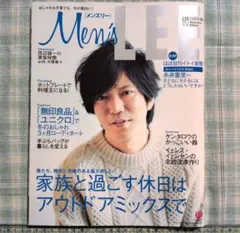 Men's LEE2011年11月号増刊/アウトドア無印良品ユニクロ田辺誠一