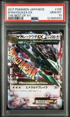 2026年最新】the best of xy boxの人気アイテム - メルカリ