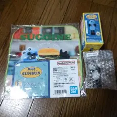 SUNSUNスンスン一番くじＥ賞&Ｆ賞セット