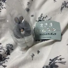 すきまハムスター ジャンガリアン サファイアブルー