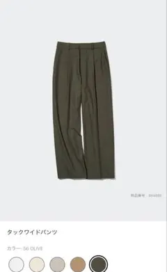 UNIQLO タックワイドパンツ　オリーブXS