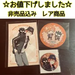 2026年最新】東雲彰人 サンリオ 缶バッジの人気アイテム - メルカリ