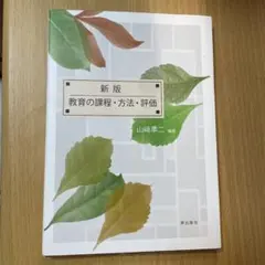 Item thumbnail for item de586a53-8083-497f-a241-2b5078d4bb86