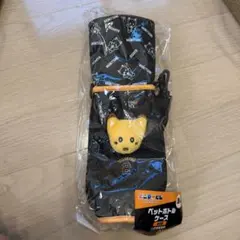 ナオキツネ 読売ジャイアンツ ペットボトルケース