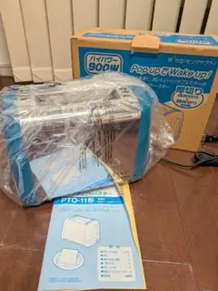 新品 HITACHI ポップアップトースター PTO-11のサムネイル