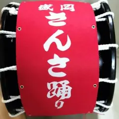 2025年最新】さんさ踊り 太鼓の人気アイテム - メルカリ