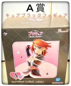 A賞キュアブラック フィギュア 一番くじプリキュア