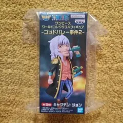 ワンピース ワールドコレクタブル フィギュア キャプテン・ジョンのサムネイル