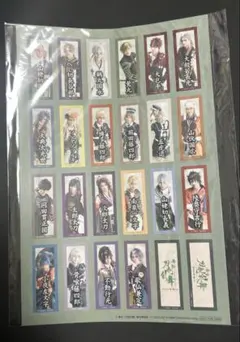 慈伝　千社札　ステッカー　シール　刀剣乱舞　刀ステ