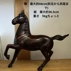 2026年最新】鉄製馬置物の人気アイテム - メルカリ