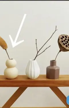 【北欧ヴィンテージ】Siri Seger フラワーベース 二股 白マット 花瓶 北欧ヴィンテージ】Siri Seger フラワーベース 二股 白マット 花瓶