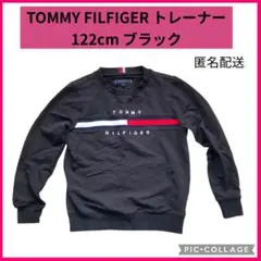TOMMYFILFIGER キッズ トレーナー 122cm 子供服 秋服 冬服
