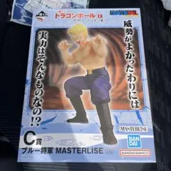 一番くじ ドラゴンボール EX C賞 ブルー将軍
