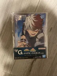 ヒロアカ　轟　一番くじ