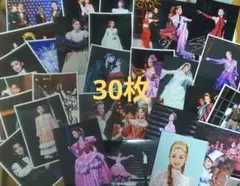 宝塚〈まとめ売り〉2L写真 30枚