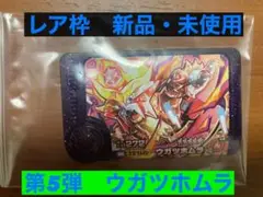 【レア枠】第5弾　ウガツホムラ　スーパートレジャー　ポケモン　フレンダ