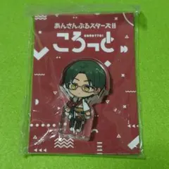 あんスタ 敬人