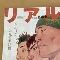 週刊ヤングジャンプ 2012年15号 ももいろクローバーZ - メルカリ