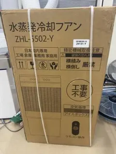 NORITZ GT-2050SAWX-2 ガス式水 heater 都市ガス用 - メルカリ