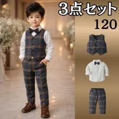 【即発送】卒園式/入学式高見えフォーマル3点セット 120 チェック柄 ネイビー
