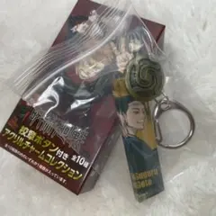 呪術 校章ボタンアクリルチャーム 夏油