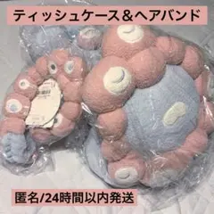 万博　エアリーモコ　ミャクミャク ティッシュケース ヘアバンド ジェラピケ