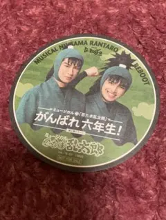 ミュージカル忍たま乱太郎 忍ミュ 第1弾 リブート コースター 六年ろ組 六ろ