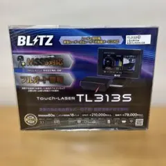 2026年最新】Blitzレーダー探知機の人気アイテム - メルカリ