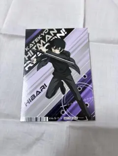 家庭教師ヒットマンREBORN！ 中国 ブロマイド 雲雀恭弥 - メルカリ