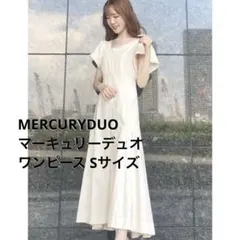 【美品】MERCURYDUO マーキュリーデュオ ワンピース Sサイズ
